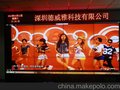 三星46寸拼接屏厂家，46寸拼接屏，高清高亮，节能环保设备厂家