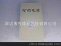 12V360W户外广告灯箱通用防水电源