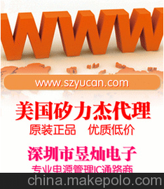 (yng)SY6902