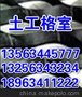 泰州HDPE土工格室销售前茅孟经理