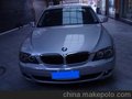 [德基德克浙江总代]宝马 750 4.8l V8 ECU升级 杭州ECU升级