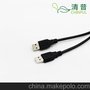  工厂 厂家直销 USB AM对AM  接受OEM订单