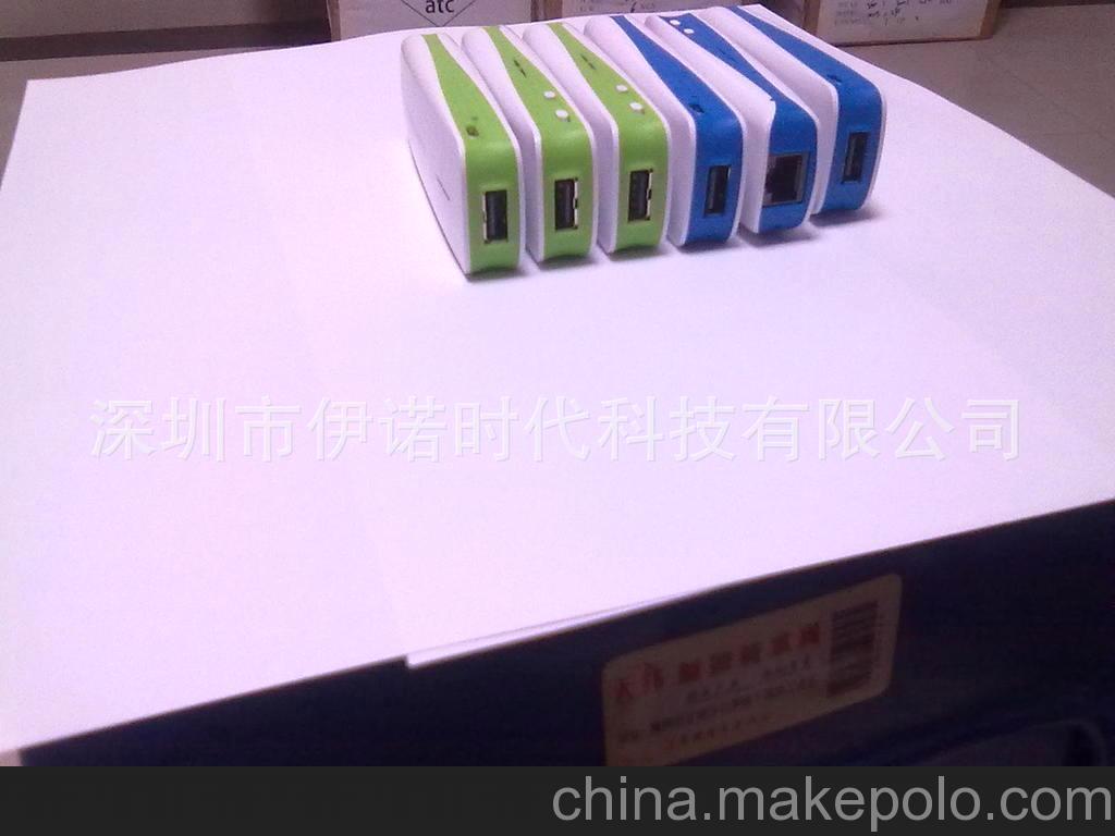 深圳伊諾 原廠直銷(xiāo)年度賣(mài)3G路由器+移動(dòng)電源三合一產(chǎn)品