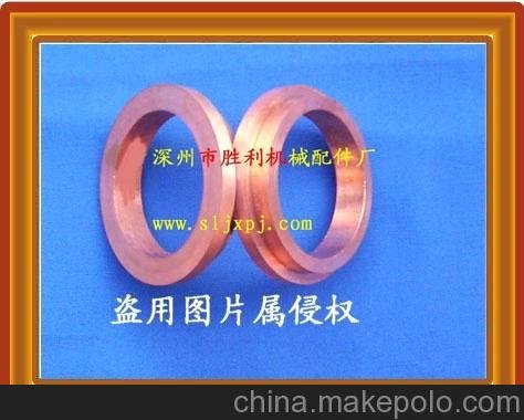 供應(yīng)銅墊、紫銅墊(圖)圖片