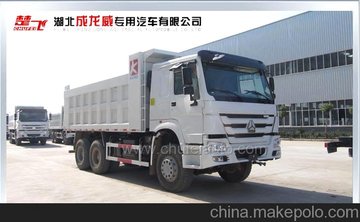 供應楚飛牌陜汽豪沃自卸車