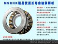广西NSK轴承，佛山NSK进口轴承授权代理商