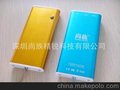 移动电源 手机充电器003 便携手机充电器 多功能 LED照明