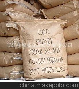 批發(fā)供應(yīng)甲酸鈣 水泥添加劑 精細(xì)化學(xué)劑圖片