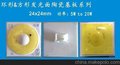 SZHR-AC220V-20W高压COB