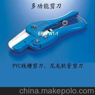 臺(tái)灣生產(chǎn) KSS多功能PVC線槽剪刀WT-1，EPIN塑料軟管剪刀圖片