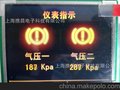 3.5寸彩色液晶屏模块、汽车仪表方案、1600万色高清