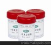 供应巩华4号真空封脂    北京真空封脂  耐高温真空封脂