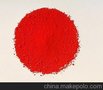 供应橡胶大红
