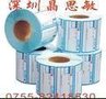 不干胶标签纸厂家 