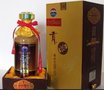 供应53度茅台贡酒，精装珍藏60周年建国纪念版