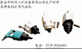 矿用气扳机