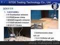 EN71标准介绍