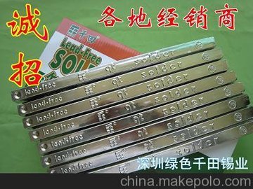 ͼ۹Ӧ׿Խǧ sn/ag0.3/cu0.7˿
