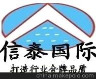 代理羊皮胚進(jìn)口清關(guān)