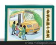 华安供应广东省企业安全科普连环画系列丛书