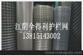 无锡电焊网厂家直销