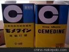 EP138AX-019AX-096
