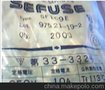 原装NECSF119E保险丝10A 121℃ 批发供应
