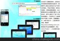 供应RFID电子工票WEB 生产数据查询系统