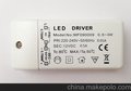 6W   led恒压源