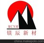 菱镁技术培训优势