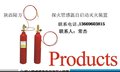 供应陆方as600探火管灭火装置