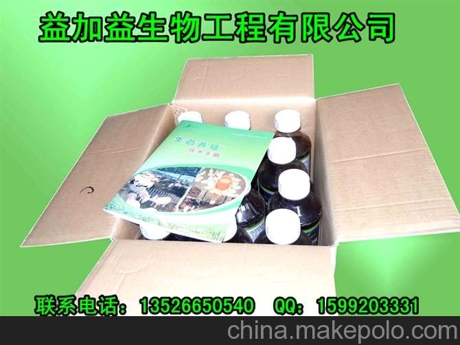 供應批發(fā)益加益養殖專(zhuān)用em菌劑圖片