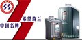 希望森兰SB70G系列高性能矢量变频器SB70G3.7T4 青岛科大工控