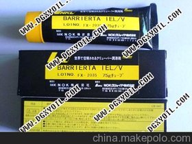 KLUBER BARRIERTA IEL/V؝֬