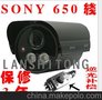 SONY 高清监控摄像头