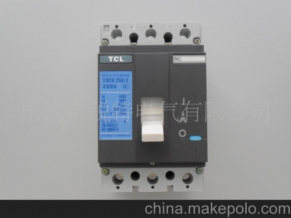 供應(yīng)TCLTIM1N-250系列塑殼斷路器