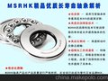 广东NSK轴承，佛山NSK进口轴承授权代理商