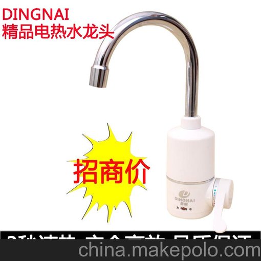 寧波吉濤 即熱式水龍頭小廚寶速熱冷熱廚房小型電熱水器圖片