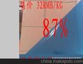 品捷铝业 供应0.5mm国产镜面铝板 反射板专用 质量好 包送货