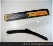 CARALL S850無骨雨刷片雨刮片 雨刮器