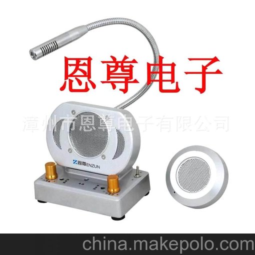 窗口對(duì)講機(jī) 銀行窗口對(duì)講機(jī)柜員雙向窗口對(duì)講機(jī)選恩尊窗口對(duì)講機(jī)圖片