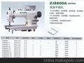 供应中捷缝纫机ZJ8800A高速平缝机缝纫机