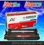 Brother 1030/1230/1240/1250