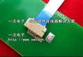 BL121-6M-NON-ZIF插座0.5mm间距双接触1.5高4PIN连接器