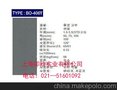 灰色平面糙面带BO-405/灰色拉毛糙面带