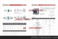 供应其他CMWW-20-180-1 母线穿墙套管穿墙套管