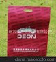 无纺布袋 环保冲孔袋 包装冲孔袋 礼品手挽袋 礼品袋 电压袋