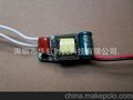 供应110V输入 7*3W  LED调光电源 隔离调光  可控硅调光
