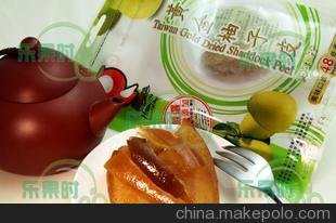 Ӧ̨ƽƤɣڹɣ̨ʳƷ