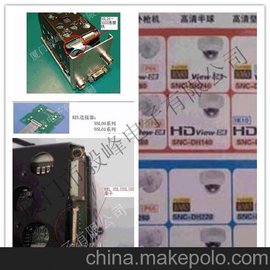 毅峰電子 KEL連接器SSL USL應用于高清視頻監控設備上